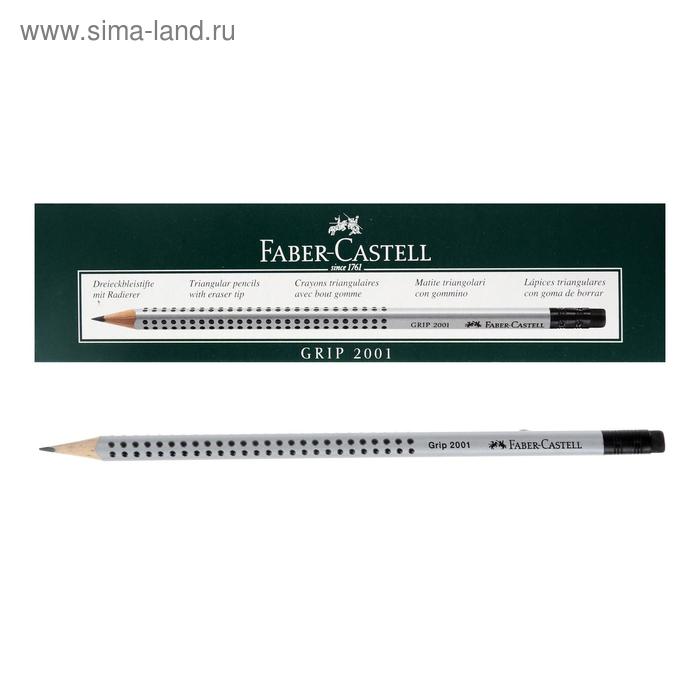 

Карандаш чернографитный Faber-Castell профессиональные Grip 2001 с ластиком B трёхгранный корпус, массажные шашечки