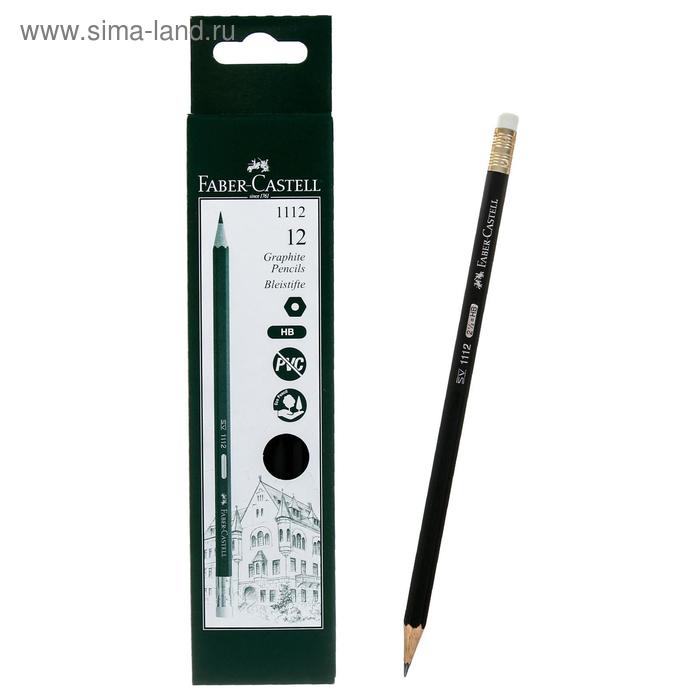 Карандаш чёрнографитный Faber-Castell HB 1112 с ластиком чёрный 34₽