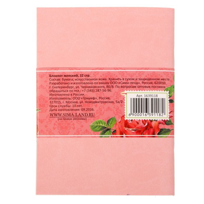 Блокнот "Самой лучшей бабушке", 32 листа, А6, экокожа