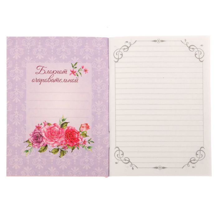 Блокнот "Ты прекрасна", 32 листа, А6, экокожа