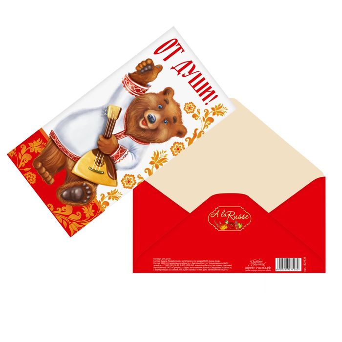 Конверт для денег "Медведь с балалайкой"