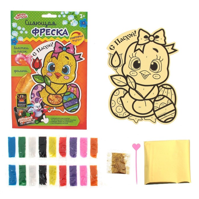 Фреска песком "С Пасхой" + блёстки и фольга