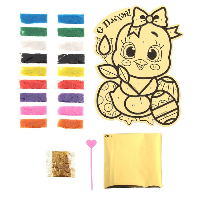 Фреска песком "С Пасхой" + блёстки и фольга