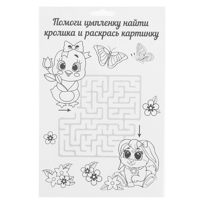 Фреска песком "С Пасхой" + блёстки и фольга