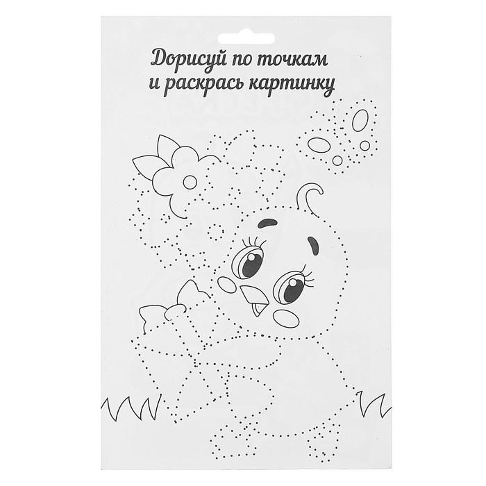 Фреска песком "Со Светлой Пасхой" + блёстки и фольга