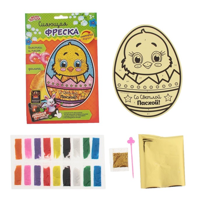 Фреска песком "Цыплёнок в яйце" + блёстки и фольга