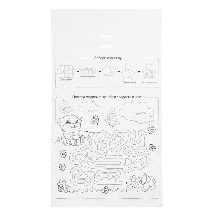 Набор для создания пасхальной корзинки "Светлой Пасхи"