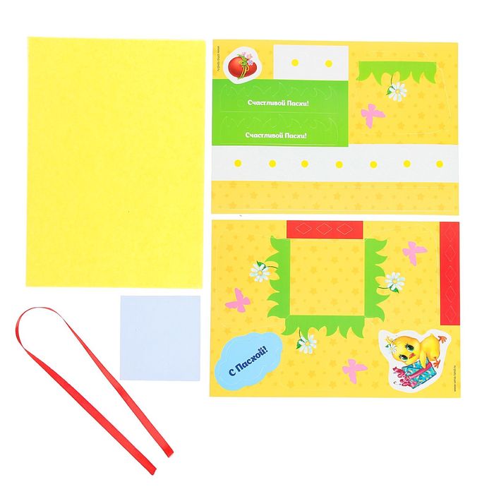 Набор для создания пасхальной корзинки "С Пасхой"