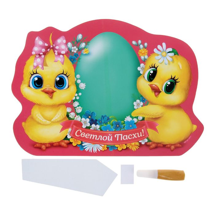 Отпечаток детский "Светлой Пасхи"