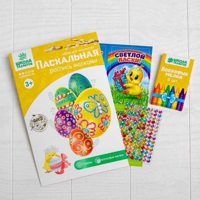 Набор для росписи пасхальных яиц восковыми мелками "Узоры" + стразы