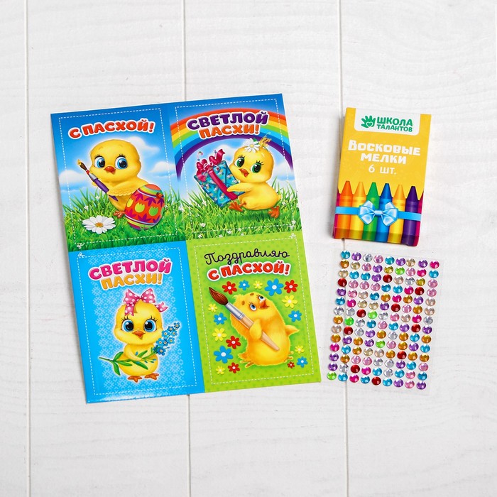 Набор для росписи пасхальных яиц восковыми мелками "Узоры" + стразы