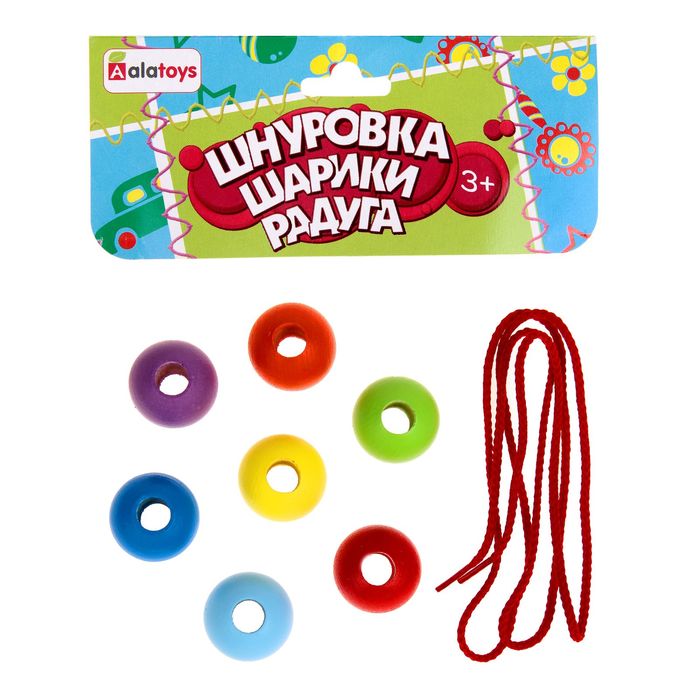 Шнуровка "Шарики радуга", 7 деталей