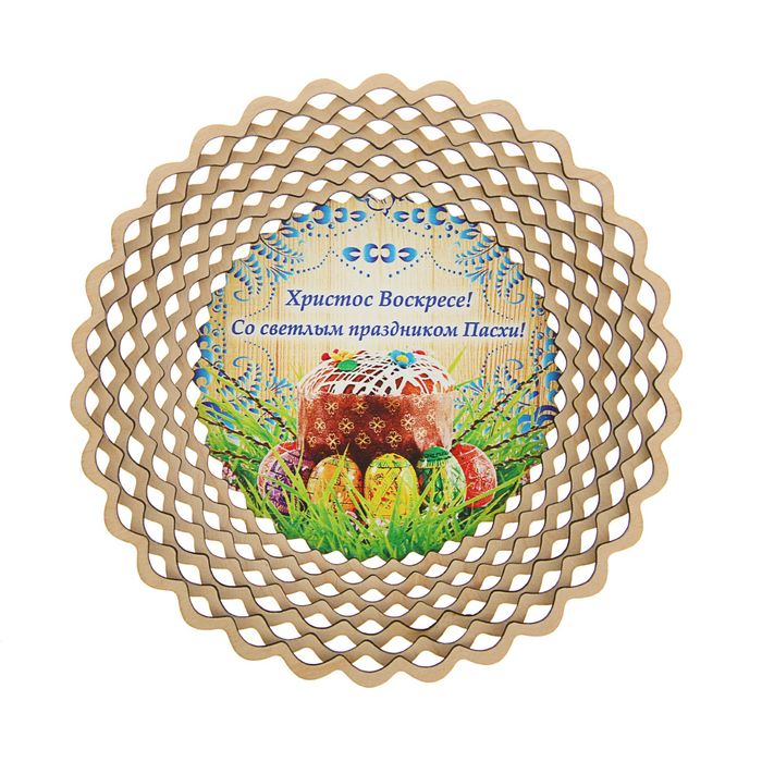 Сухарница «Пасхальный кулич», 20 см