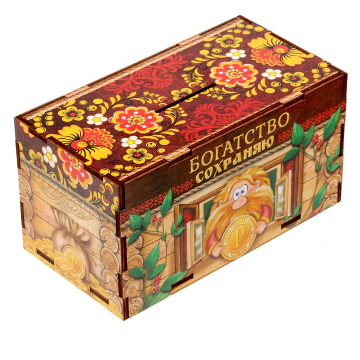 Копилка деревянная "Оберег на богатство"