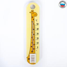 Термометр комнатный детский «Жираф» Ош