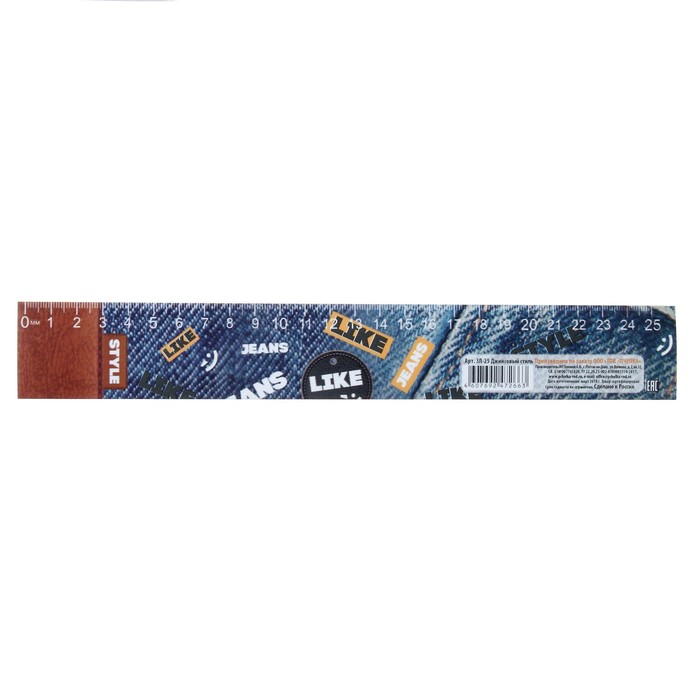 Линейка-закладка 25 см ЗЛ-25 "Джинсовый стиль 2017"