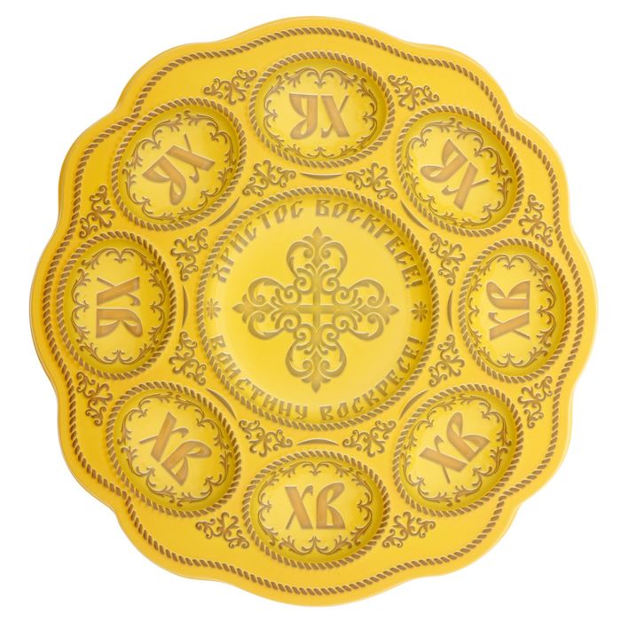 Пасхальная подставка на 8 яиц и кулич "ХВ. Элементы"