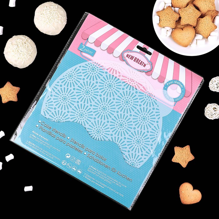 Трафарет кулинарный для украшения выпечки d 23 см (набор 2 шт)