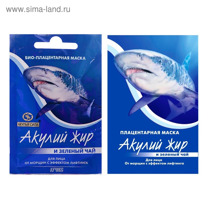 

Маска для лица плацентарная с эффектом лифтинга «Акулья сила», акулий жир и зелёный чай, 10 мл