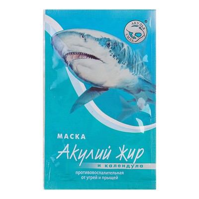 календула