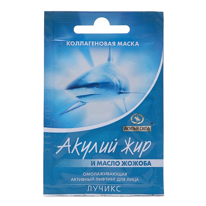Маска для лица "Акулий жир и Масло жожоба" коллагеновая омолаживающая, лифтинг, 10 мл