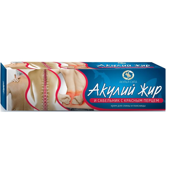 Крем "Акулий жир и Сабельник с Красным перцем" от боли в спине и пояснице, 75 мл