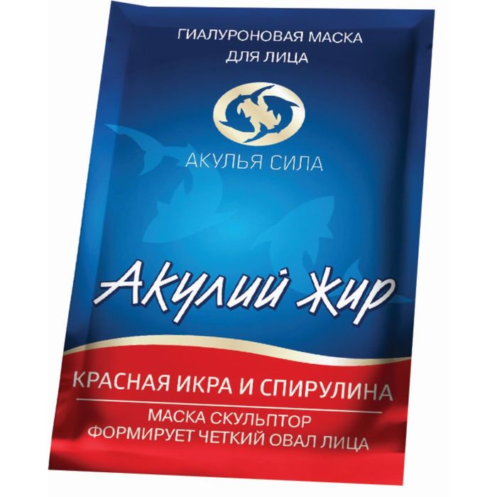 Гиалуроновая маска для лица "Акулий жир. Красная икра и спирулина" скульптор, 10 мл
