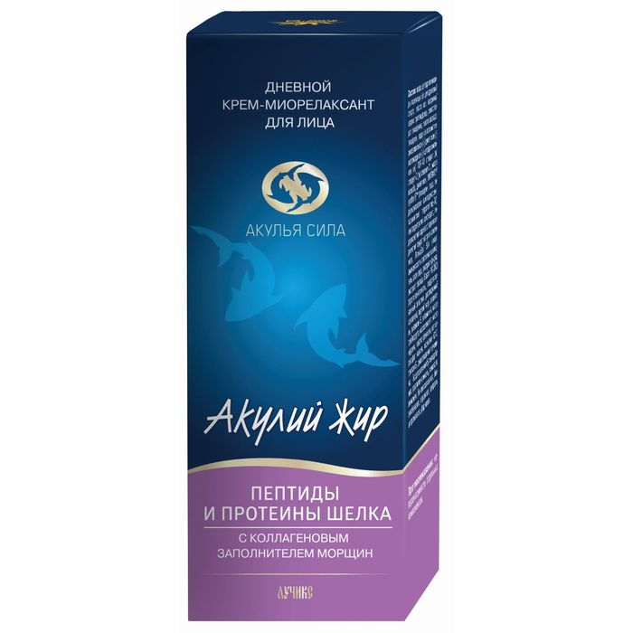 Крем для лица "Акулий жир. Пептиды и протеины шелка", 50 мл