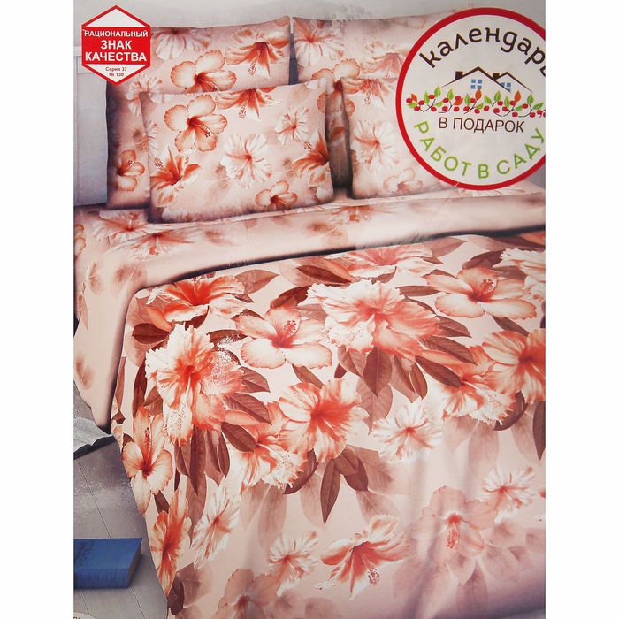 Постельное бельё дуэт Василиса «Дивный аромат», 215х145см - 2 шт, 220х240см, 70х70 - 2 шт