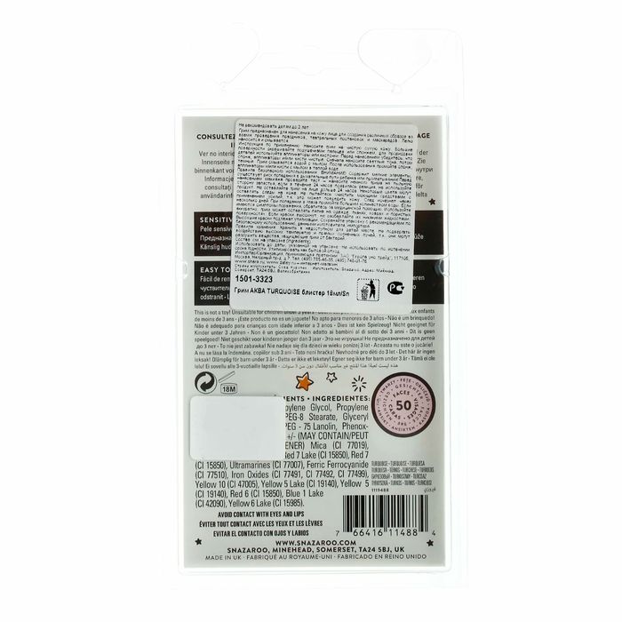 Аквагрим, 18 мл, блистер, цвет бирюзовый