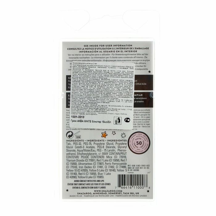 Аквагрим, 18 мл, блистер, цвет белый