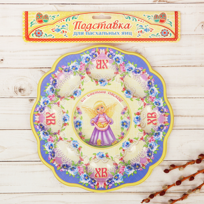 Пасхальная подставка на 8 яиц и кулич "Ангелочек"