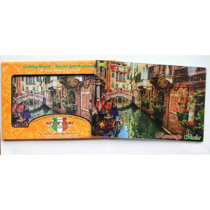 Доска стеклянная 20х30 см "Венецианский Балкончик"