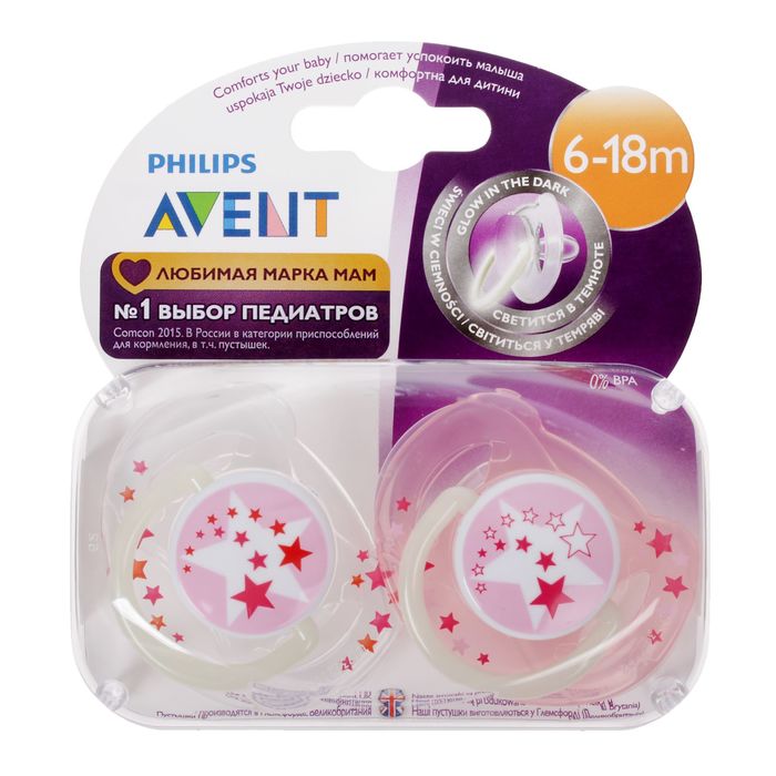 Пустышка силиконовая ортодонтическая «Ночная», для девочек, от 6 до 18 мес., набор 2 шт.