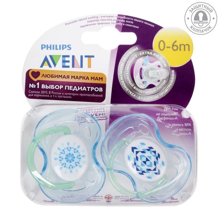 Пустышка силиконовая ортодонтическая Freeflow, от 0 до 6 мес., набор 2 шт.