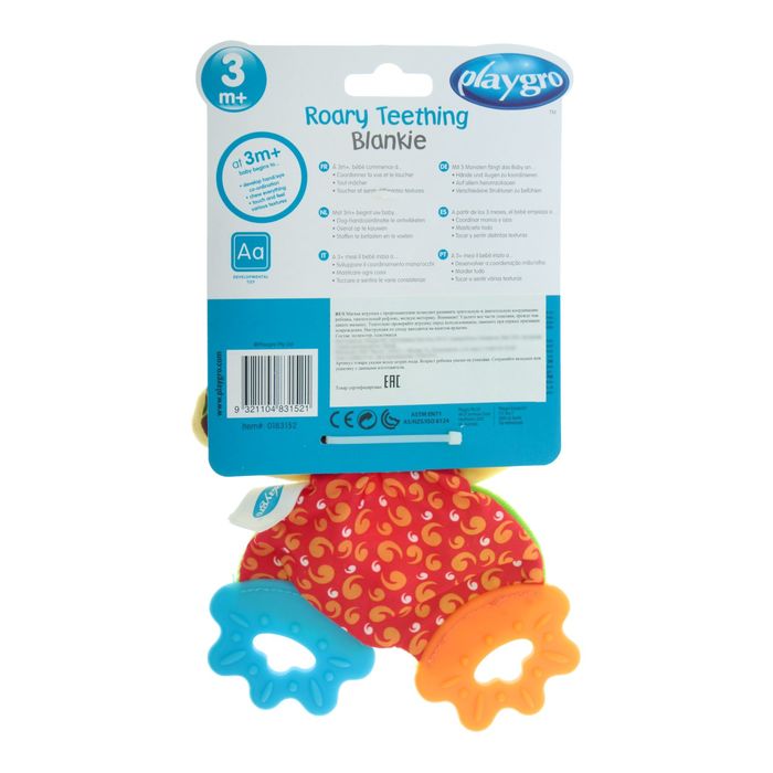 Мягкая игрушка-прорезыватель «Львёнок»