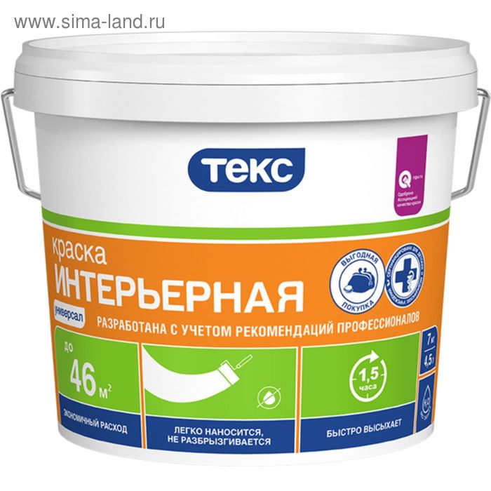 

Краска интерьерная ТЕКС УНИВЕРСАЛ 14кг