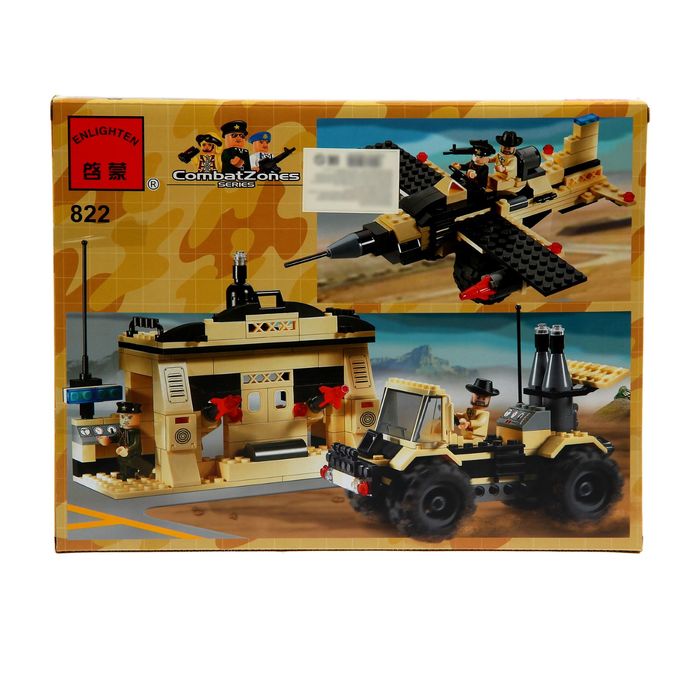 Конструктор «Ракетная установка», 310 деталей