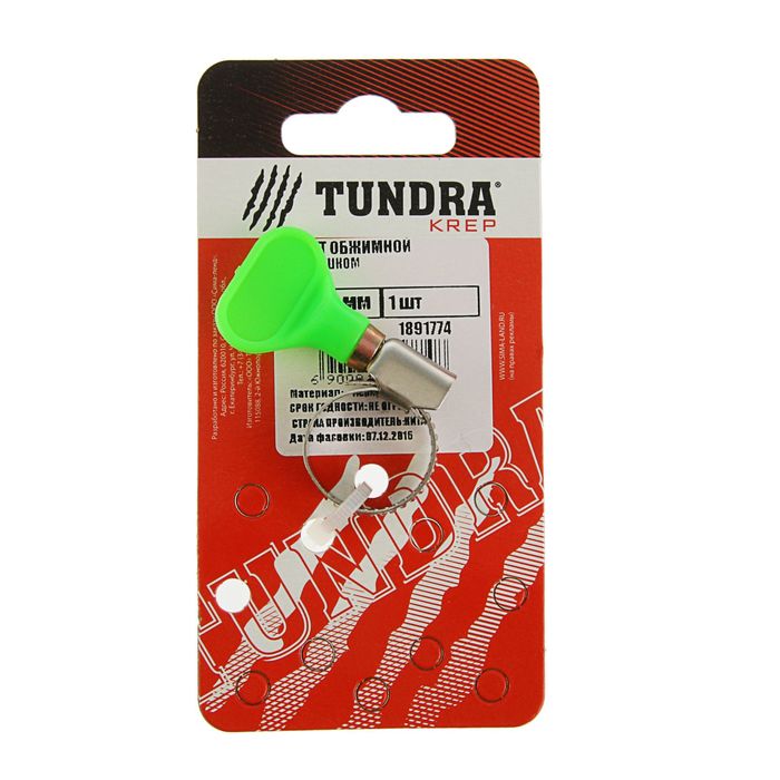 Хомут червячный с "барашком" TUNDRA krep, диаметр 12-22 мм, нержавеющая сталь