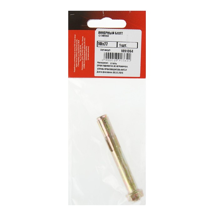 Болт анкерный с гайкой TUNDRA krep, 10х77 мм,в пакете 1 шт.