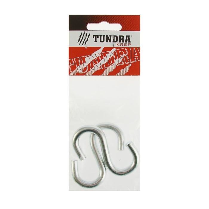Крючок S-образный TUNDRA krep, М8, в пакете 2 шт.