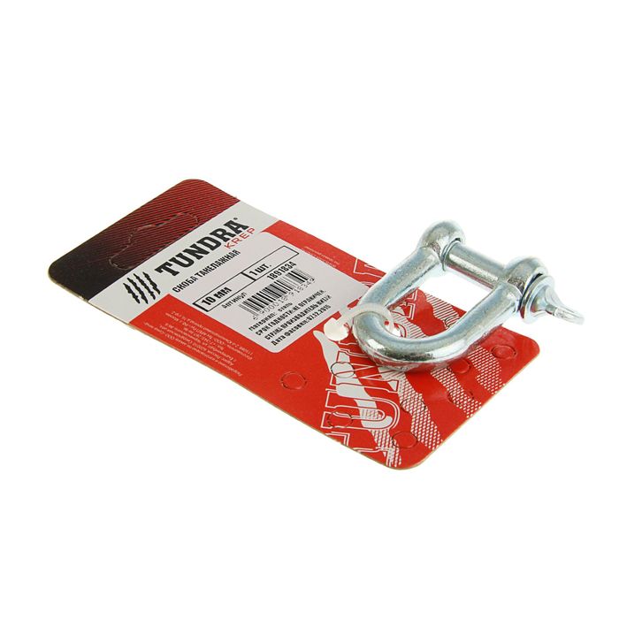 Скоба такелажная TUNDRA krep, 10 мм