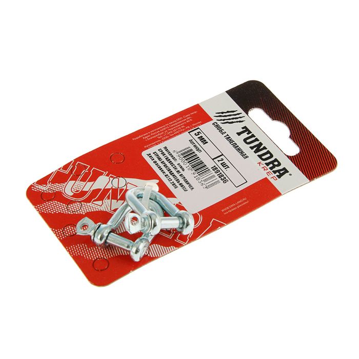 Скоба такелажная TUNDRA krep, 5 мм, в упаковке 2 шт.