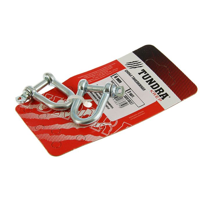 Скоба такелажная TUNDRA krep, 6 мм, в упаковке 2 шт.