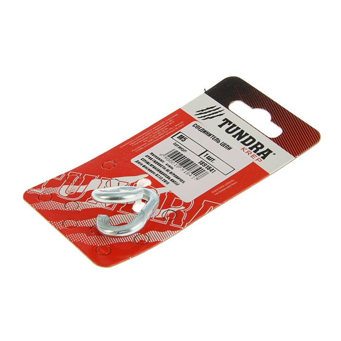 Соединитель цепи TUNDRA krep, М5