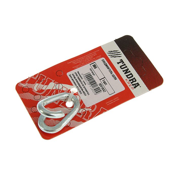 Соединитель цепи TUNDRA krep, М6