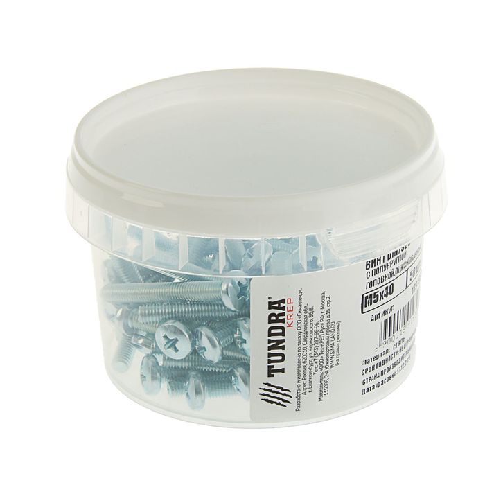 Винт с полукруглой головкой DIN7985 TUNDRA krep, оцинкованный, М5х40 мм, в упаковке 50 шт.