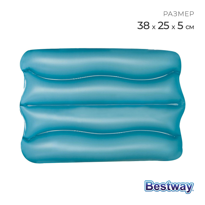 Подушка надувная 38 х 25 х 5 см, цвет МИКС, 52127 Bestway подушка надувная wave 38 25 5 см bestway 52127