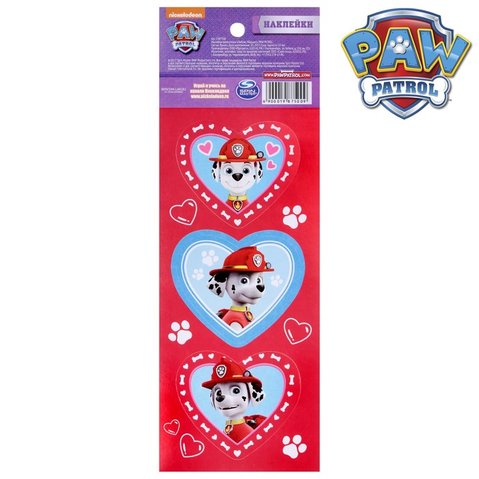 Щенячий патруль. Наклейки-валентинки "Люблю, Маршал!"