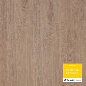 

Ламинат Tarkett Fiesta, дуб кальенте, 32 класс, 8 мм